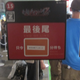 Image for article titled Small or Not, People Showed Up at Microsoft's TGS Booth